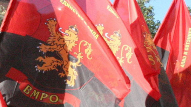 ВМРО организира протест „Не предавай Македония“